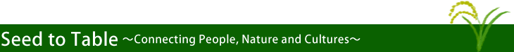Seed to Table 〜Connecting People, Nature and Cultures〜