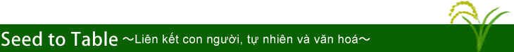 Seed to Table 〜Liên k?t con ng??i, t? nhiên và văn hoá〜