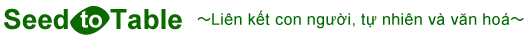 Seed to Table 〜Liên k?t con ng??i, t? nhiên và văn hoá〜